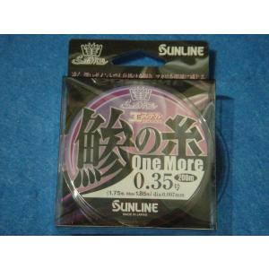 UNITIKA（ユニチカ） ナイトゲーム・ザ・メバル ナイロン 2.5lb. 150m