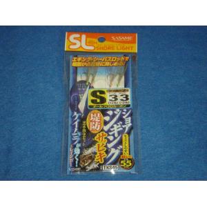 シマノ（SHIMANO） （22年7月新商品） 夢屋 21 アンタレス DC