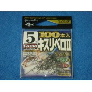 ササメ キスリベロII （TCフッ素コート） 5号 100本入り  【ゆうパケットorクリックポストでの発送可】