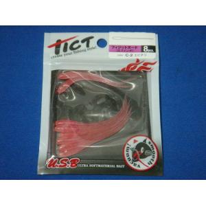 Major Craft（メジャークラフト） 訳あり 半額 セルヴァ ナマズ SVS