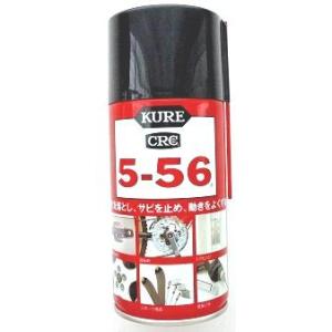 呉工業　〓KURE　5-56〓320ml