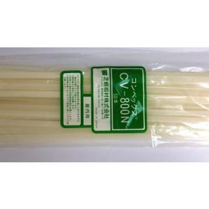 芝軽素材 〓 コンベックス　屋内用 1袋＝50本入り 〓 CV-800N
