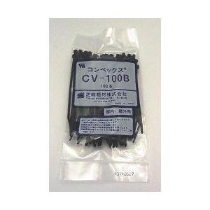 芝軽素材〓コンベックス　耐候性 1袋＝100本入り〓CV-100B