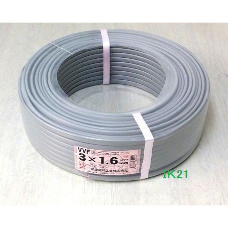 電気工事士技能試験対応 〓 電線VA　100ｍ 〓 VVF(平型）1.6×3芯