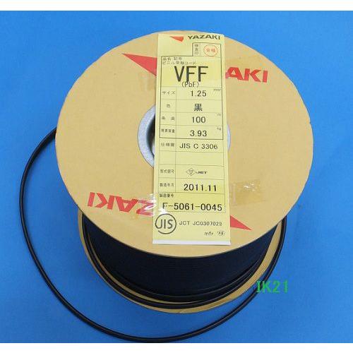 各社 〓 VFF ビニル平形コード　100メートル　1巻 〓 VFF0.75mm2×2芯