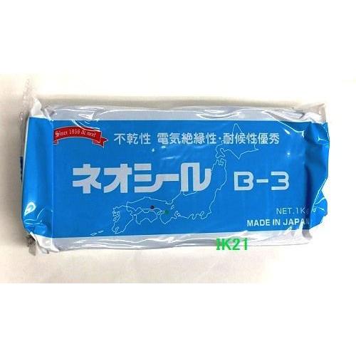 日東化成 〓 不乾性　ネオシール 〓 B-3
