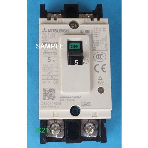 三菱電機 〓 ノーヒューズ遮断器　2P 5A 〓 NF30-CS 　2P 5A