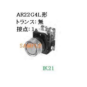 富士電機 〓 【透明フルガード形照光押しボタンスイッチ（LED)：緑】接点構成：1a　ランプ使用電圧...