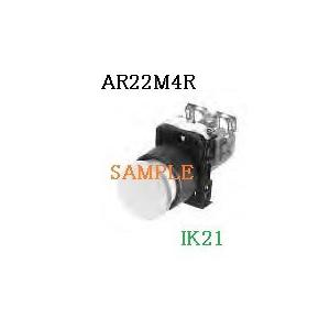 富士電機 〓 【防油形AR22形中型（φ29）押しボタンスイッチ：青】接点構成：1a1b 〓 AR2...