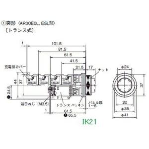 富士電機 〓 【防油形AR30形突形照光押しボ...の詳細画像1