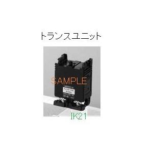 富士電機 〓 【トランスユニット　使用電圧：AC400〜440】AR22・DR22・AR30・DR3...