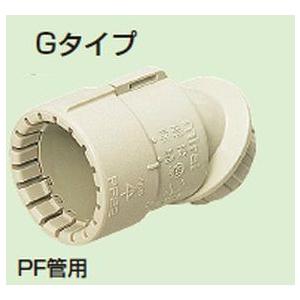 未来工業 【販売単位：10/袋】〓PF管付属部品　曲がりコネクタ（45°） 色：ベージュ〓FNVK-...
