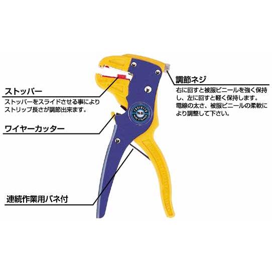 エンジニア■ストリッパー■PA-30