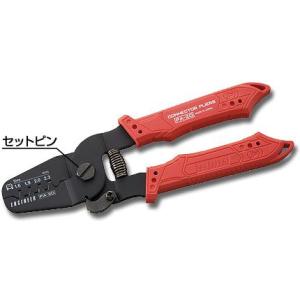 エンジニア〓精密圧着ペンチ〓PA-20