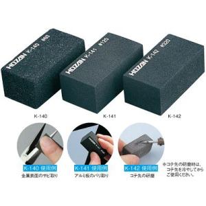 ホーザン〓ラバー磁石〓K-142