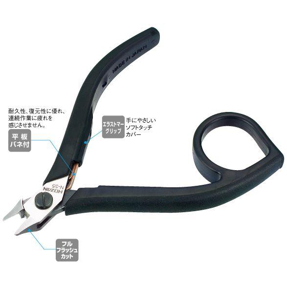 ホーザン〓精密ニッパー〓N-55
