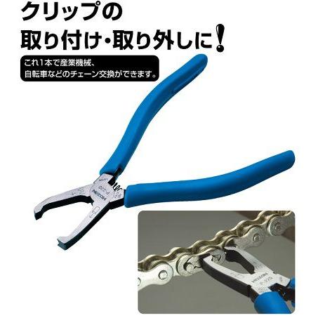 ホーザン〓チェーンプライヤー〓P-220