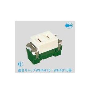 Panasonic(パナソニック）シングルコンセント  WN1001