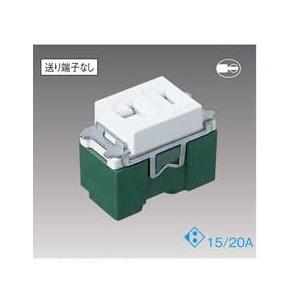 Panasonic(パナソニック電工）　ワイド21シングルコンセント１５A・２０A兼用〓WN1821...
