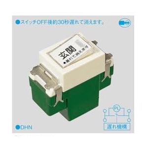 Panasonic(パナソニック）埋込遅れ消灯スイッチB（片切）　WN5275