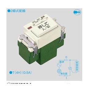 Panasonic(パナソニック）浴室換気タイマスイッチ　WN5294