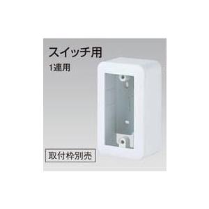 Panasonic(パナソニック電工）　露出増設ボックス〓WVC7101W