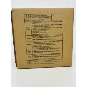 (10L*1箱)アドブルー Adblue 高品...の詳細画像3