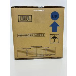 (10L*1箱)アドブルー Adblue 高品...の詳細画像4