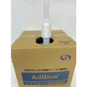 (10L*1箱)アドブルー Adblue 高品...の詳細画像5