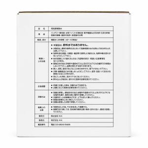 精製水( 20L*1箱)期間限定 ノズル付き ...の詳細画像2