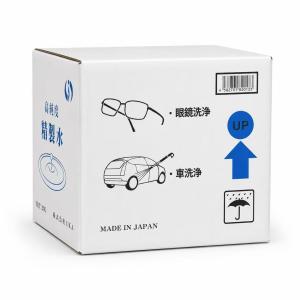 精製水( 20L*1箱)期間限定 ノズル付き ...の詳細画像3