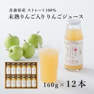 果汁100%りんごジュース【りんごの幸せ1000ml×6本入2箱】無添加・無加糖 果汁100%りんごジュース【りんごの幸せ・1000ml瓶（ビン）×6本入2箱