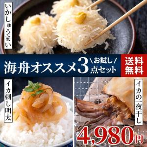 いかしゅうまい イカの商品一覧 通販 Yahoo ショッピング