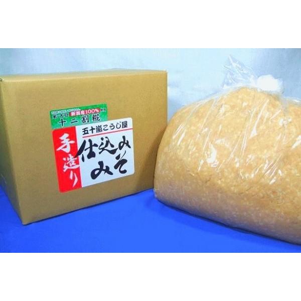 仕込み味噌 十二割糀 ５ｋｇ 箱入り 無添加 新潟産米・大豆１００％