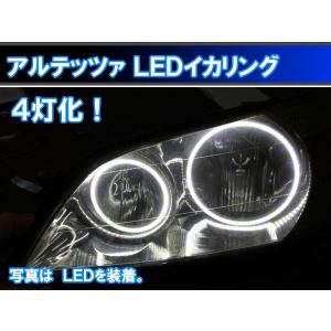 トヨタ（TOYOTA） アルテッツァ GXE SXE10系 クリアコンビ LED