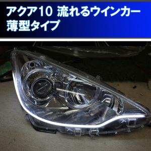トヨタ 純正 アクア 《 NHP10 》 右ヘッドライト 81110-52E90 トヨタ 純正 アクア 《 NHP10 》 右ヘッドライト 81110-52E90