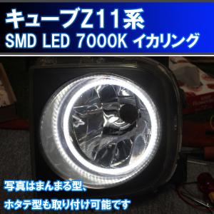 セレナ C25 後期 シーケンシャルウインカー アイライン 流れる