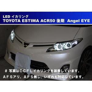 トヨタ エスティマ ACR30W ACR40W 後期 HIDヘッドライト 左右 トヨタ 30 40 後期 エスティマ 新品 ヘッドライト レンズ 左右 2