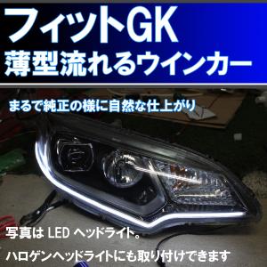 ホンダ フィット GK 前期 LEDヘッドライト用 イカリング HDSMD LED