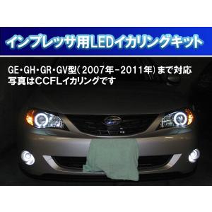 クロスロード RT イカリング取り付けキット LED 最強イカリング