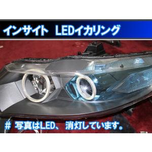 クロスロード RT イカリング取り付けキット LED 最強イカリング