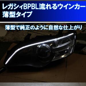 レガシィBP BL SMD LED 4灯版イカリング エンジェルアイ 日本語