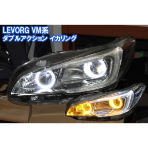 SUBARU 【レヴォーグ・VM】エアロスプラッシュ(リヤセット)【スバル