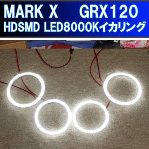 E46 3シリーズ用 HDSMD LED イカリング ( 3シリーズに適合