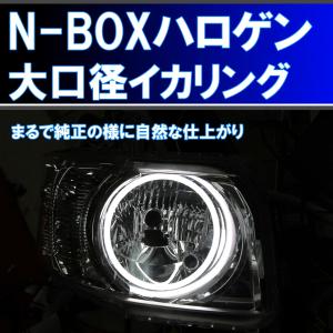 E46 3シリーズ用 HDSMD LED イカリング ( 3シリーズに適合