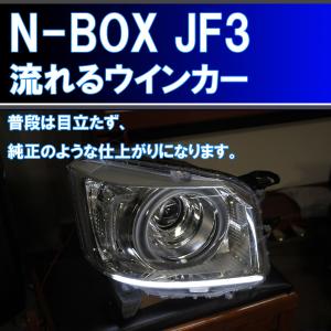 クロスロード RT ウインカー連動 イカリング エンジェルアイ LED デイ