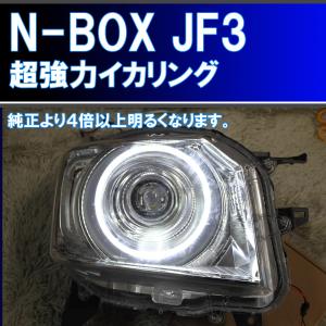 ミラジーノ ネイキッド ダブルアクションイカリング L700S L710S L750