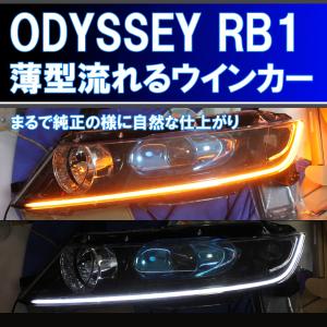 ☆オデッセイ RB1 RB2 4灯イカリング SMD LED 6000K エンジェルアイ