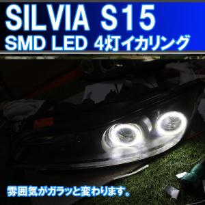 セレナ C25 後期 シーケンシャルウインカー アイライン 流れる