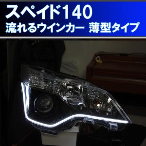 トヨタ（TOYOTA） トヨタ純正 クリアフォグランプ・ビルトインタイプ